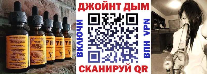 Cannafood конопля Суворов