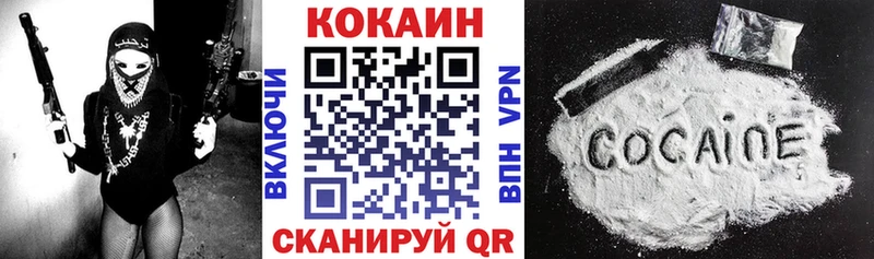 КОКАИН 98%  Суворов 