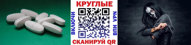 где продают   Суворов  Экстази ешки 