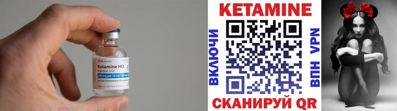 ОМГ ОМГ онион  Суворов  КЕТАМИН ketamine  наркота 