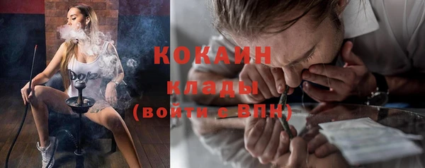кокаин Арсеньев