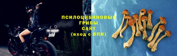 кокаин Арсеньев