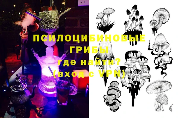 кокаин Арсеньев