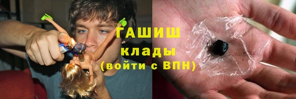 PSILOCYBIN Армянск