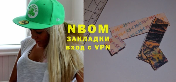 spice Аркадак