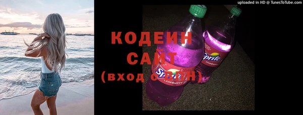 кокаин Арсеньев