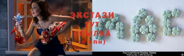 кокаин Арсеньев
