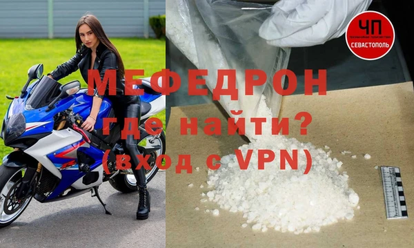 spice Аркадак