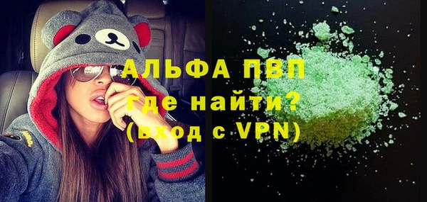первитин Нязепетровск