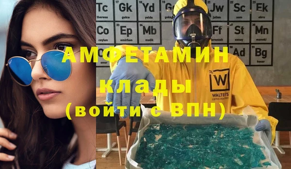 spice Аркадак