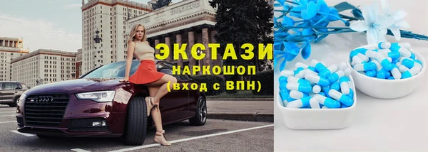 кокаин Арсеньев