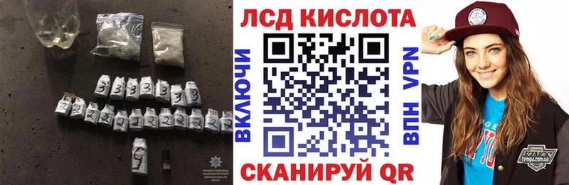ЛСД экстази кислота omg зеркало Суворов