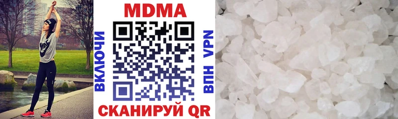 MDMA crystal  omg ССЫЛКА  Суворов 