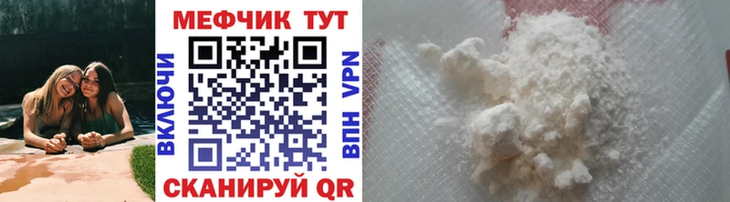 Мефедрон 4 MMC  Суворов 