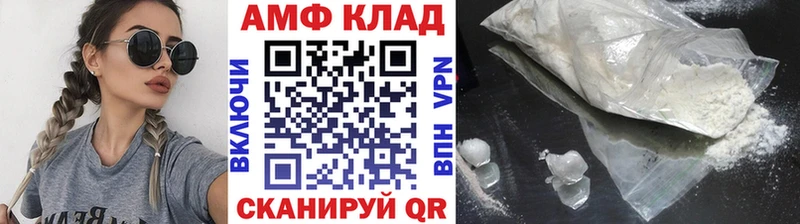 блэк спрут ONION  Суворов  Первитин винт 