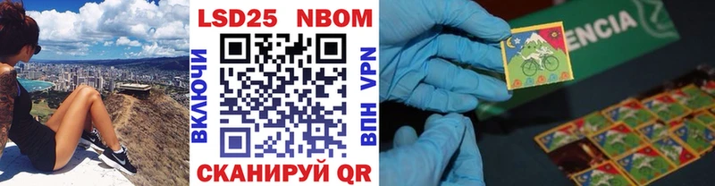 mega онион  Суворов  Марки N-bome 1500мкг 